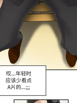 SEXY 100 1-48話[完結]_08_0718