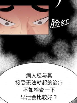 SEXY 100 1-48話[完結]_08_0715