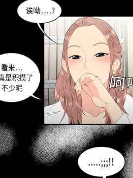 SEXY 100 1-48話[完結]_08_0714