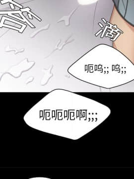 SEXY 100 1-48話[完結]_08_0713