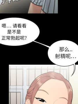 SEXY 100 1-48話[完結]_08_0710