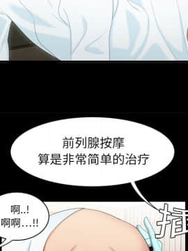 SEXY 100 1-48話[完結]_08_0708