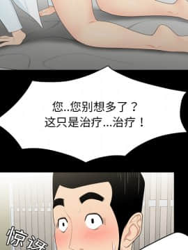 SEXY 100 1-48話[完結]_08_0705