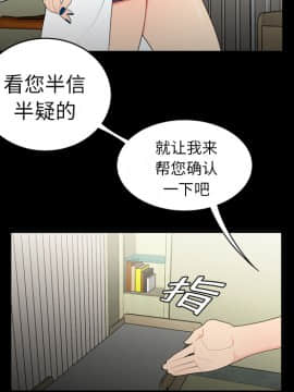 SEXY 100 1-48話[完結]_08_0701