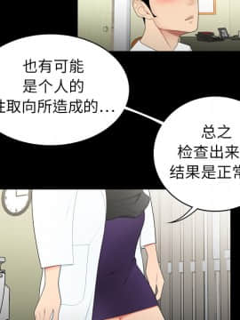 SEXY 100 1-48話[完結]_08_0700