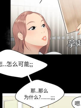 SEXY 100 1-48話[完結]_08_0696