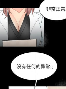 SEXY 100 1-48話[完結]_08_0695