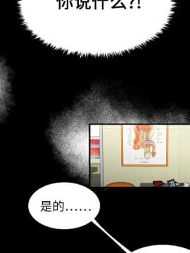 SEXY 100 1-48話[完結]_08_0694