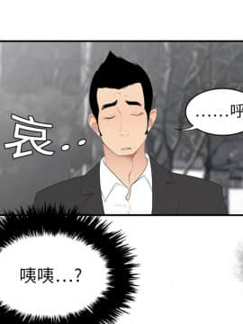 SEXY 100 1-48話[完結]_08_0692