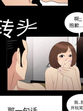 SEXY 100 1-48話[完結]_08_0683