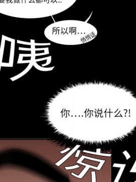 SEXY 100 1-48話[完結]_08_0681