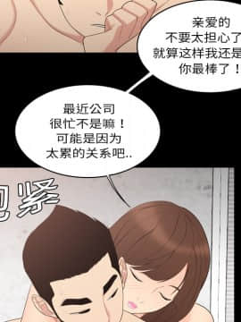 SEXY 100 1-48話[完結]_08_0679