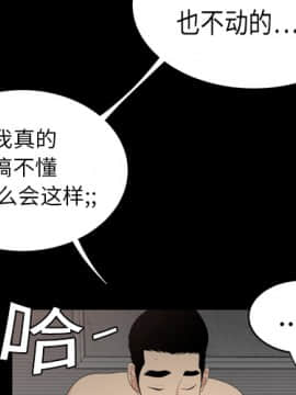 SEXY 100 1-48話[完結]_08_0677