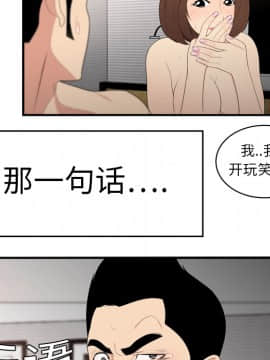 SEXY 100 1-48話[完結]_07_0668