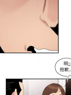 SEXY 100 1-48話[完結]_07_0667