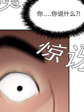 SEXY 100 1-48話[完結]_07_0666