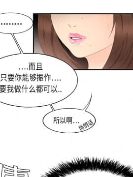 SEXY 100 1-48話[完結]_07_0665