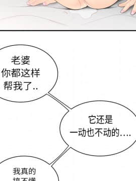 SEXY 100 1-48話[完結]_07_0661