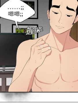 SEXY 100 1-48話[完結]_07_0657