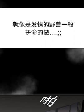 SEXY 100 1-48話[完結]_07_0651