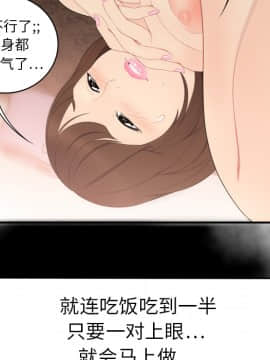 SEXY 100 1-48話[完結]_07_0636