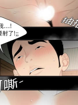 SEXY 100 1-48話[完結]_07_0634