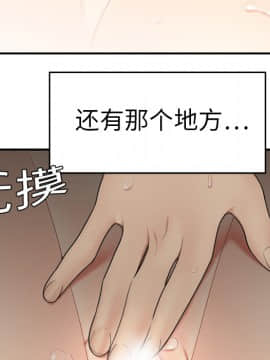 SEXY 100 1-48話[完結]_07_0617