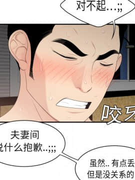 SEXY 100 1-48話[完結]_07_0605
