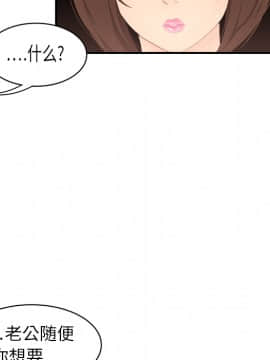 SEXY 100 1-48話[完結]_07_0601