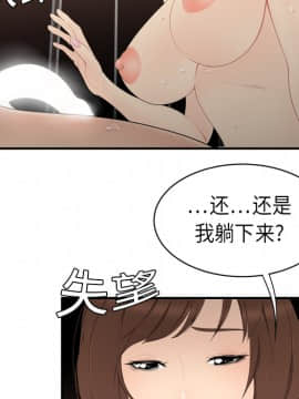 SEXY 100 1-48話[完結]_07_0600