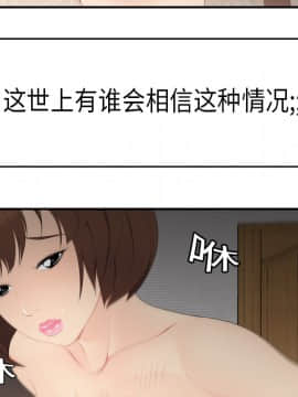 SEXY 100 1-48話[完結]_07_0597