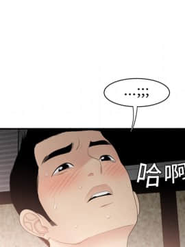 SEXY 100 1-48話[完結]_07_0596