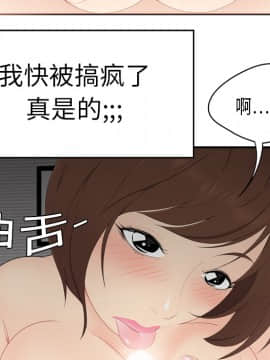 SEXY 100 1-48話[完結]_07_0594