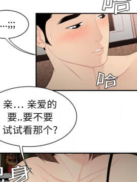 SEXY 100 1-48話[完結]_07_0591