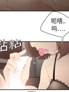 SEXY 100 1-48話[完結]_07_0585