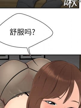 SEXY 100 1-48話[完結]_07_0581