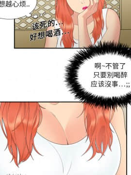 SEXY 100 1-48話[完結]_06_0494