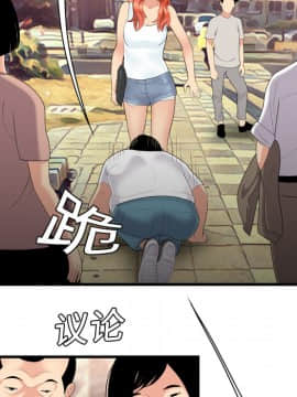 SEXY 100 1-48話[完結]_05_0465