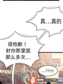 SEXY 100 1-48話[完結]_05_0464