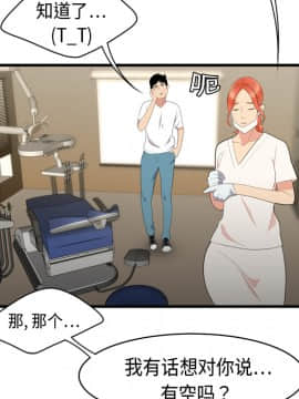 SEXY 100 1-48話[完結]_05_0453