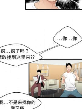 SEXY 100 1-48話[完結]_05_0434