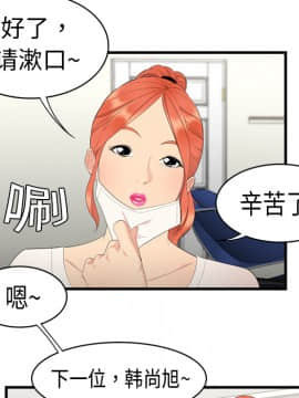 SEXY 100 1-48話[完結]_05_0432