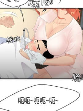 SEXY 100 1-48話[完結]_05_0429