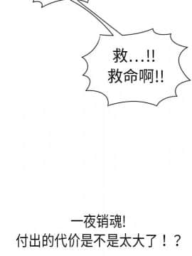 SEXY 100 1-48話[完結]_04_0368