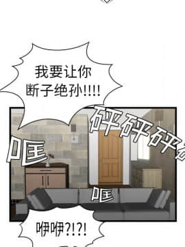 SEXY 100 1-48話[完結]_04_0367