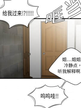 SEXY 100 1-48話[完結]_04_0366