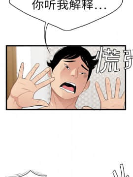 SEXY 100 1-48話[完結]_04_0365