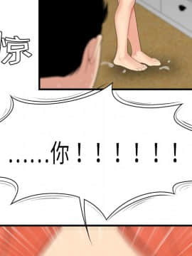 SEXY 100 1-48話[完結]_05_0375