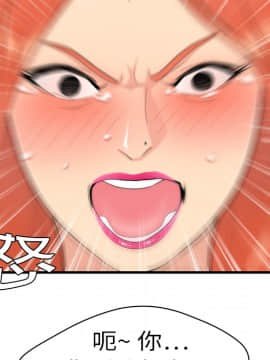 SEXY 100 1-48話[完結]_04_0364