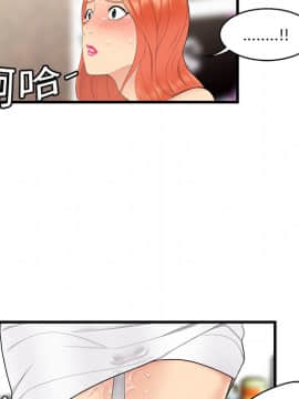 SEXY 100 1-48話[完結]_04_0361